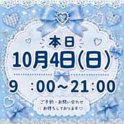 ヒメ日記 2026/10/04 09:26 投稿 えなこ 新小岩デリヘル ラブセレクション