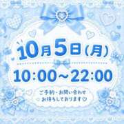 ヒメ日記 2026/10/05 10:08 投稿 えなこ 新小岩デリヘル ラブセレクション