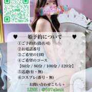 ヒメ日記 2026/10/05 12:04 投稿 まい キューティースタイル