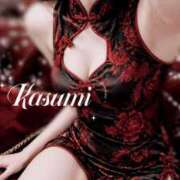 かすみ 画面越しは終わり。早く来なさい🖤 てこるん