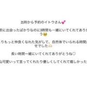 のん 21時から予約のイトウさん 素人美少女専門　新横浜アンジェリーク（アンジェリークグループ）