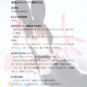 ヒメ日記 2026/10/09 13:58 投稿 いお BUNNY×BUNNY