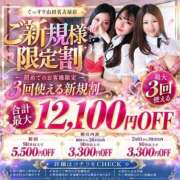 ヒメ日記 2026/10/06 11:18 投稿 さおり ぐっすり山田　名古屋店
