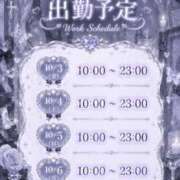 ヒメ日記 2026/10/02 23:31 投稿 はるひ とある風俗店♡やりすぎさーくる新宿大久保店♡で色んな無料オプションしてみました
