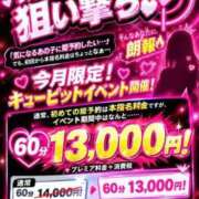 ヒメ日記 2026/10/03 11:38 投稿 はるひ とある風俗店♡やりすぎさーくる新宿大久保店♡で色んな無料オプションしてみました