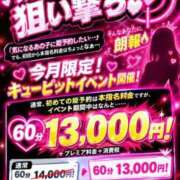 ヒメ日記 2026/10/04 14:43 投稿 はるひ とある風俗店♡やりすぎさーくる新宿大久保店♡で色んな無料オプションしてみました