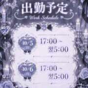 ヒメ日記 2026/10/05 04:19 投稿 はるひ とある風俗店♡やりすぎさーくる新宿大久保店♡で色んな無料オプションしてみました