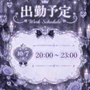 ヒメ日記 2026/10/06 22:14 投稿 はるひ とある風俗店♡やりすぎさーくる新宿大久保店♡で色んな無料オプションしてみました