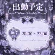 ヒメ日記 2026/10/06 22:28 投稿 はるひ とある風俗店♡やりすぎさーくる新宿大久保店♡で色んな無料オプションしてみました