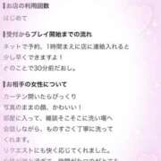 ヒメ日記 2026/10/23 10:49 投稿 なゆ★UL対応 Blue Moon