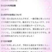 ヒメ日記 2026/10/23 11:19 投稿 なゆ★UL対応 Blue Moon