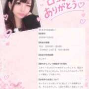 ヒメ日記 2026/10/08 00:51 投稿 つくし 色香漂うドＭ美少女 Parfaite Luna☆(パルフェットルナ)
