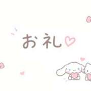 えりか 《 お礼日記 》 水戸人妻花壇