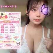 えりか 《 イベント日 》 水戸人妻花壇