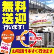 ヒメ日記 2026/10/04 12:55 投稿 翠（すい）～マット～ アメイジングビル～道後最大級！遊び方無限大∞ヘルス♪～