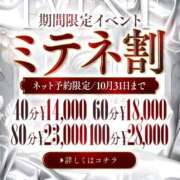 ヒメ日記 2026/10/06 15:02 投稿 翠（すい）～マット～ アメイジングビル～道後最大級！遊び方無限大∞ヘルス♪～