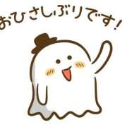 ヒメ日記 2026/10/02 21:16 投稿 七沢もね ABC 岩手ソープ