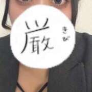 ヒメ日記 2026/10/02 18:36 投稿 うい ぽっちゃり巨乳素人専門横浜関内伊勢佐木町ちゃんこ