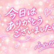 ヒメ日記 2026/10/14 19:36 投稿 ふみか 佐賀人妻デリヘル 「デリ夫人」