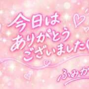 ヒメ日記 2026/10/19 16:28 投稿 ふみか 佐賀人妻デリヘル 「デリ夫人」