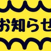 ヒメ日記 2026/10/10 21:53 投稿 まり ぷよステーション大宮店