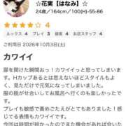 ヒメ日記 2026/10/06 13:37 投稿 ☆花実【はなみ】☆ MUTEKI人妻倶楽部大阪店