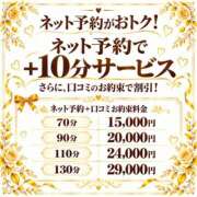 ヒメ日記 2026/10/21 09:21 投稿 はる☆恋に落ちる笑顔☆ アネキャンモード