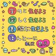 ヒメ日記 2026/10/08 06:20 投稿 Ian THE PREMIUM （プレミアム）