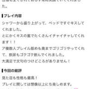 【飲尿】プリンセスおまるちゃん 👸🏻💌ありがとう💌👸🏻 かわいい素人女子TOP100(地方出身者編)