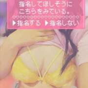 ヒメ日記 2026/10/07 21:50 投稿 りりか buzz-B