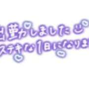 ヒメ日記 2026/10/04 16:55 投稿 すずか ドMな団地妻 名古屋・池下店