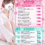 ヒメ日記 2026/10/11 02:46 投稿 Ria-りあ- CLUB MERRY GO ROUND（メリーゴーランド）