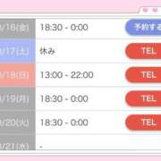 ヒメ日記 2026/10/15 07:15 投稿 天野みみ ミセス大阪十三店