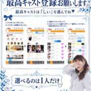 ヒメ日記 2026/10/08 13:20 投稿 しい でりどす