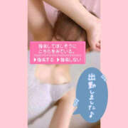 小野ここみ オイル＋〇〇🫣 大人のエッチなエステ