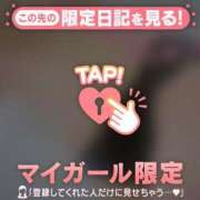 ヒメ日記 2026/10/03 18:01 投稿 みずほ 足利ソープ SBC