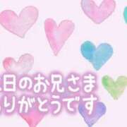 ヒメ日記 2026/10/11 00:01 投稿 みずほ 足利ソープ SBC
