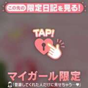 ヒメ日記 2026/10/11 16:31 投稿 みずほ 足利ソープ SBC