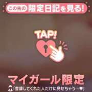 ヒメ日記 2026/10/15 14:16 投稿 みずほ 足利ソープ SBC