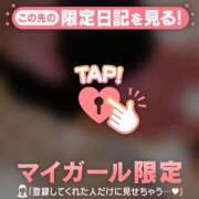 ヒメ日記 2026/10/16 10:01 投稿 みずほ 足利ソープ SBC