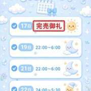 ヒメ日記 2026/10/17 20:06 投稿 うみ【リアル秘書と濃厚体験】 STELLA NEXT－ステラネクスト－