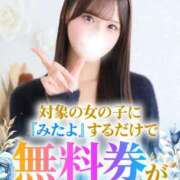 ヒメ日記 2026/10/18 21:07 投稿 あおば★超SS級アイドル研究生 Chloe鶯谷・上野店 S級素人清楚系デリヘル