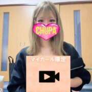 ヒメ日記 2026/10/14 17:25 投稿 さえ 埼玉ちゅっぱ川越店
