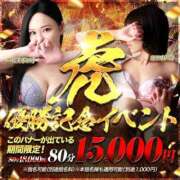 ヒメ日記 2026/10/04 15:29 投稿 ☆桃乃　香【かおり】☆ MUTEKI人妻倶楽部大阪店