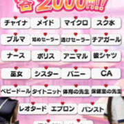 ヒメ日記 2026/10/17 17:22 投稿 ほたる 桜色学園
