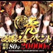 ヒメ日記 2026/10/03 22:24 投稿 ★楊貴妃【ヨウキヒ】★ CLUB MUTEKI大阪本店