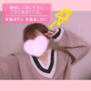 ヒメ日記 2026/10/12 06:54 投稿 小野ここみ 大人のエッチなエステ新橋店