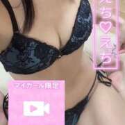 ヒメ日記 2026/10/05 18:15 投稿 うな 埼玉ちゅっぱ大宮店