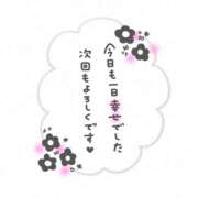 ヒメ日記 2026/10/22 05:09 投稿 後藤 HERMINE-エルミネ-