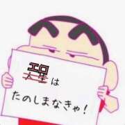 ヒメ日記 2026/10/10 14:04 投稿 ましろ 妻天 梅田店